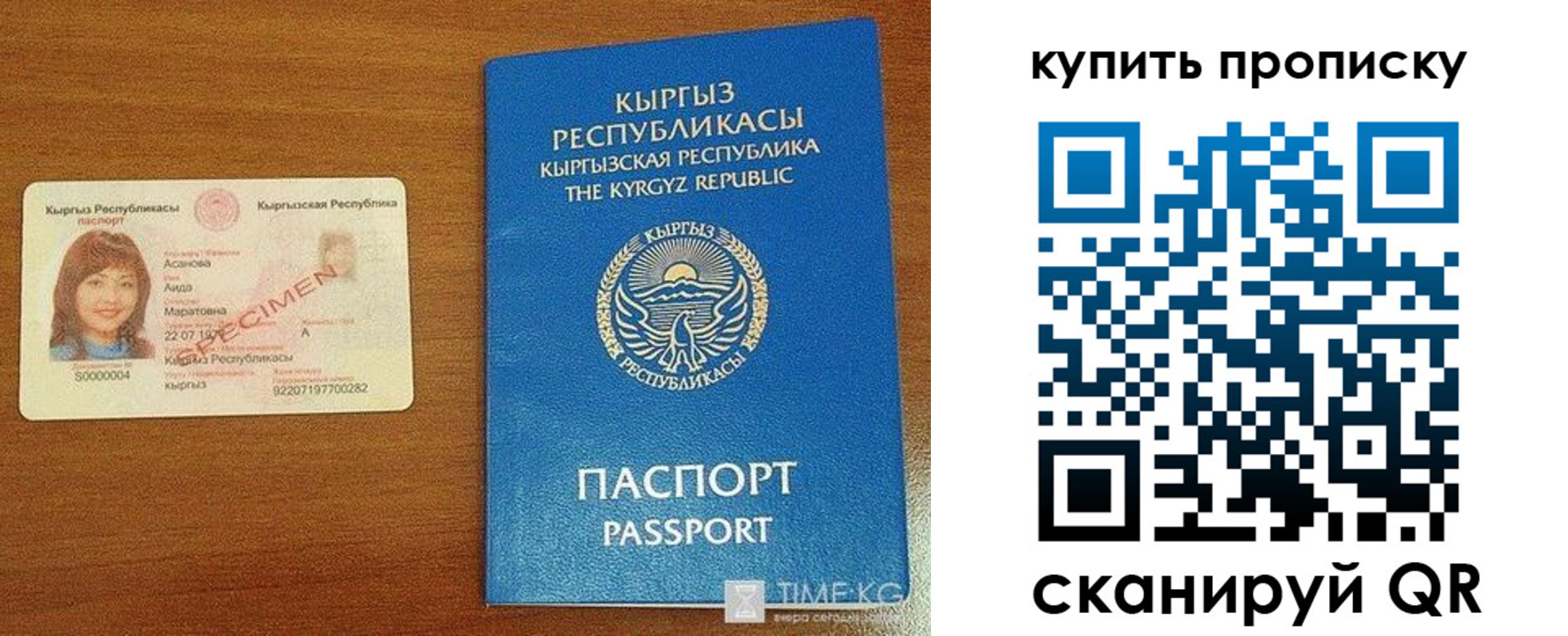 регистрация для школы в Коркино